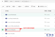 访问网站显示Error establishing a database connection 的解决办法