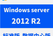 香港服务器Linux和Windows系统可以互换吗?